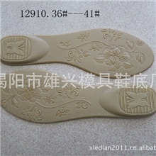 TPR鞋底，休闲鞋底，TPR鞋底新款。