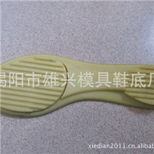 TPU鞋底，休闲TPU女鞋底，防滑TPU鞋底。