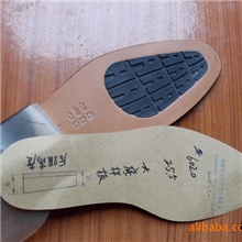 真皮大底、中底，皮浆大底、中底