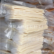 生胶片，生胶块,擦胶水,可组合成型生胶鞋底