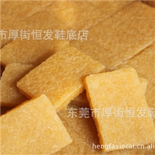 厂家直销生胶鞋底，生胶片