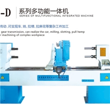 供应数控木工车床鼎盛双轴双刀打磨一体木工仿形车床