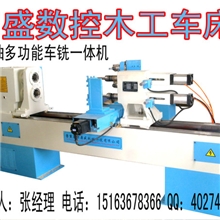 供应数控木工车床鼎盛系列双轴数控车床木工仿形车床