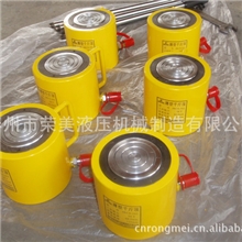 【火爆批发】荣美直销千斤顶单动式薄型千斤顶薄型同步千斤顶