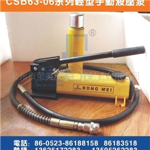 【安全可靠】泰州荣美产10吨分体式手动液压千斤顶