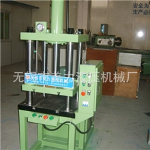 热销供应Y32-40T立式优质小型高速四柱油压机质量保障