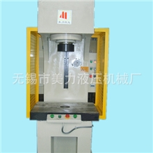 厂家供应Y41-80Tc型校正单柱油压机轴承单柱油压机