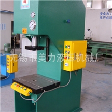 热销供应Y41-25T简易单柱液压机成型螺杆压制单柱液压机