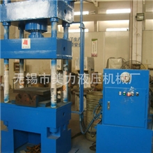 厂家供应Y32-100T优质高速四柱液压机Y32-100T油压机