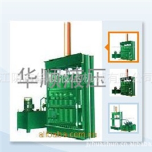 供应废纸,稻草,毛球,布匹打包机