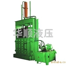 供应立式废纸打包机