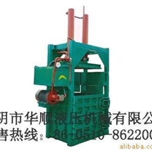 供应塑料打包机