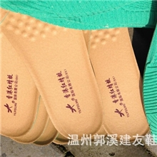 生产厂家鞋垫批发，真皮鞋垫，按摩鞋垫，海绵鞋垫