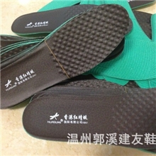 鞋垫批发，真皮鞋垫，防臭鞋垫，来样定做淘宝LOGO鞋垫