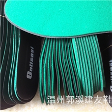 定制帆布鞋鞋垫，防臭鞋垫，厂家直销专为淘宝商家定制LOGO鞋垫。