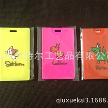 厂家直销行李牌登机牌行李箱吊牌公交卡套银行卡套现货批发