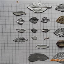 DIY树叶饰品配件锌合金树叶配件钥匙锁
