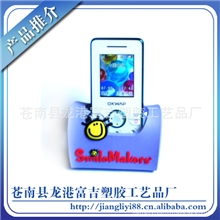 〖厂家直销〗优质可爱立体创意卡通PVC手机座量大从优欢迎定制