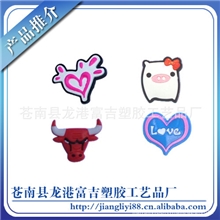 〖厂家直销〗专业生产pvc3D立体软胶鞋花量大从优欢迎定制