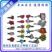 〖厂家直销〗专业生产时尚可爱花朵软胶发夹量大从优