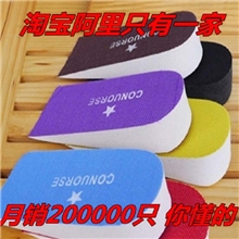 【伙拼】2.5CM彩色隐形内增高鞋垫后跟垫EVA增高半垫可包