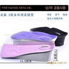 3厘米半垫内增高鞋垫EVA增高鞋垫男式女式3CM半垫可包邮