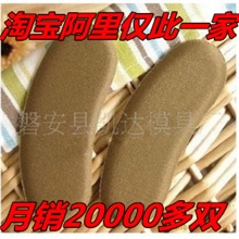 海绵后跟贴加厚后跟帖鞋底脚后跟帖布面粘性可包邮