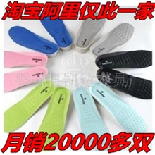 3厘米内增高鞋垫EVA增高鞋垫男式女式女士3CM可包邮