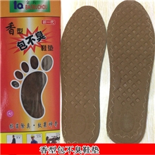 金兵鞋垫男式压花按摩透气防臭香型39~44码年如意鞋垫批发