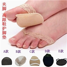 前掌垫半码垫夹脚高跟鞋隐形护脚垫防滑防痛隐形袜年如意鞋垫