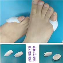 拇囊炎小脚趾关节炎拇趾变形脚趾疼痛护理套保护套年如意