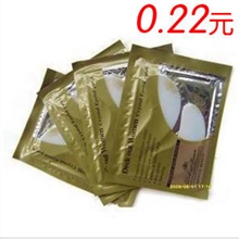 批发正品升级骨胶原蛋白眼膜水晶眼膜眼贴去祛黑眼圈眼袋补水