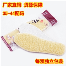 厂家直销优质羊羔毛保暖鞋垫超舒适保暖毛绒鞋垫羊毛鞋垫批发