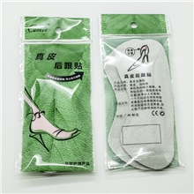 真皮后跟贴袋装猪皮后跟贴鞋垫厂家批发