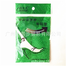 半码垫水晶垫按摩保健鞋垫厂家批发秒杀超值款