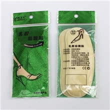 乳胶后跟贴袋装海绵后跟贴厂家直销