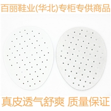 真皮半码垫植物香薰简装