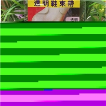 年如意透明鞋束带束鞋带不怕鞋子掉固定鞋子好帮手鞋垫批发