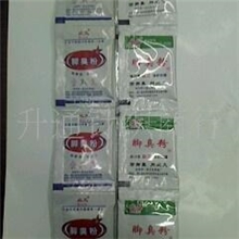 厂家直销火爆销售中脚臭克星必久脚臭粉