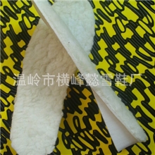 2013冬季雪地靴专用鞋垫内增高鞋垫羊毛鞋垫皮毛一体