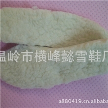 2013爆款3.CM雪地靴专用鞋垫内增高鞋垫羊毛鞋垫