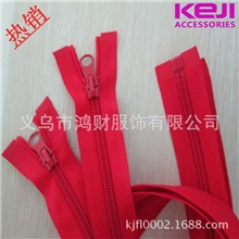 鸿财【淘宝爆款】3#黑白现货尼龙拉链箱包尼龙拉链2013