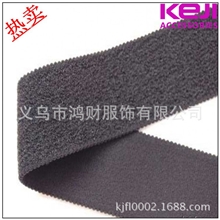 鸿财【义乌市场现货】2.5cm涤纶魔术贴2013可加背胶