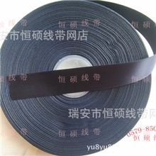 供应8'单面i涤纶带，丝带