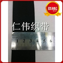 直销3.5公分黑色织带钩编松紧带、针织松紧、裤腰松紧带现货批发