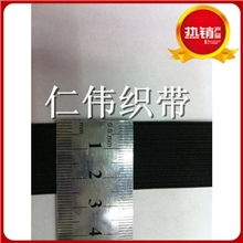 【企业集采】直供黑色松紧带2.5公分钩编松紧带出口松紧带