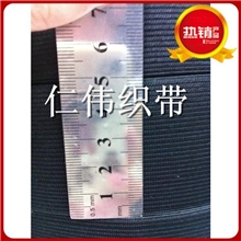 直销5公分白色黑色织带钩编松紧带、针织松紧、裤腰松紧带现货