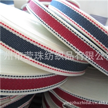 厂家供应装饰工艺跳点牛仔加密织带彩色牛仔水洗斜纹织带
