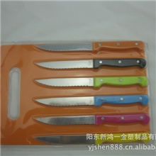 6件套牛排刀配菜板，6件彩色柄牛排刀，厨房套刀,塑料柄牛排刀