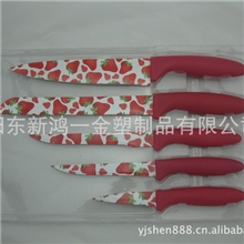 草莓图案套刀，彩色柄套刀，厨房套刀,厨用刀